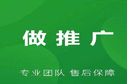 竞价推广如何开户？多少费用才合理？看专家解读