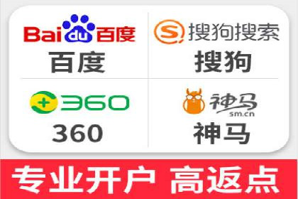 百度竞价推广如何助力中小企业实现营销突破